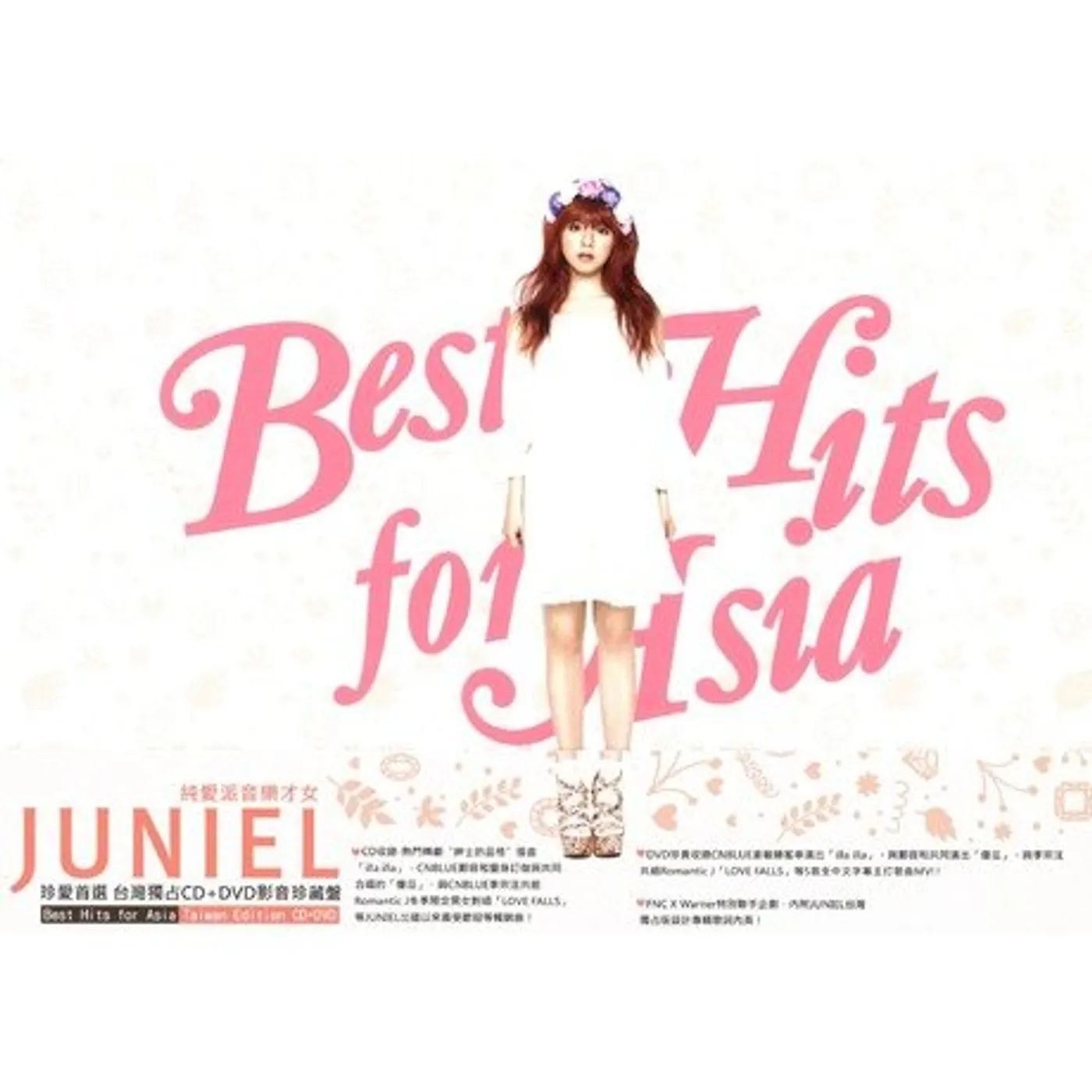 JUNIEL BEST HITS OF ASIA: DELUXE EDITION CD
