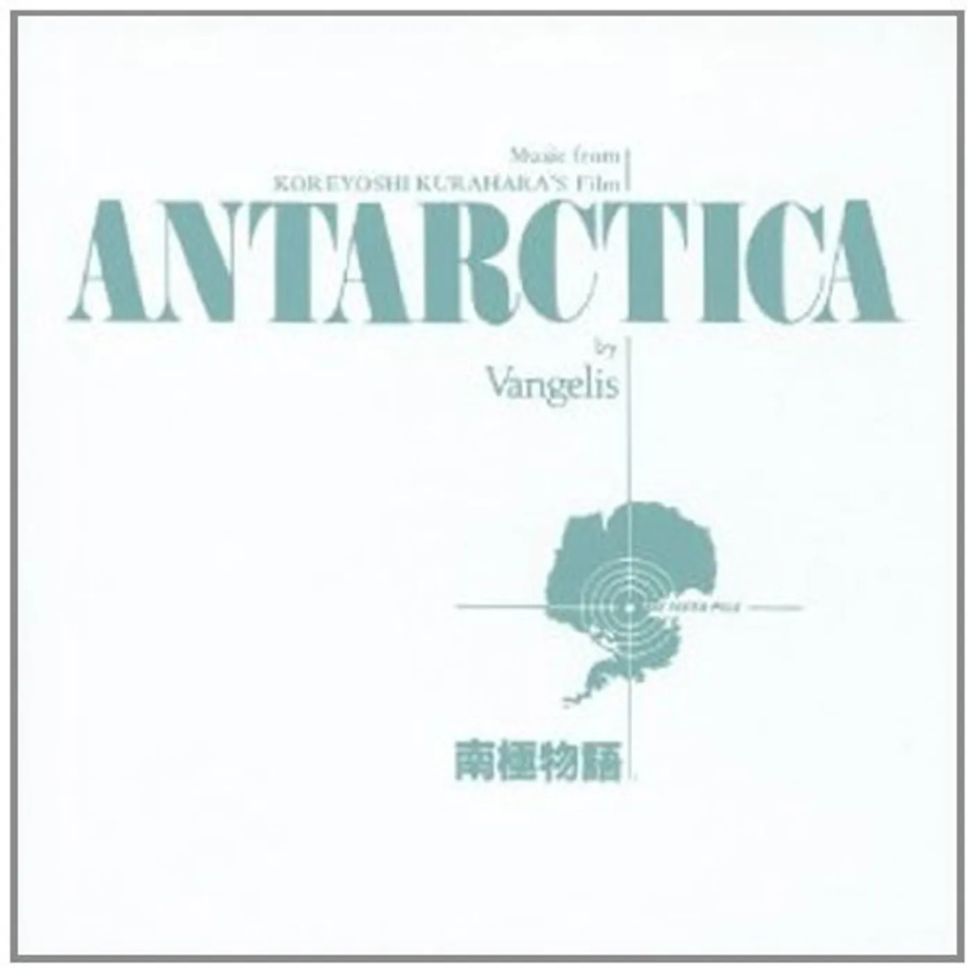 Vangelis ANTARCTICA CD