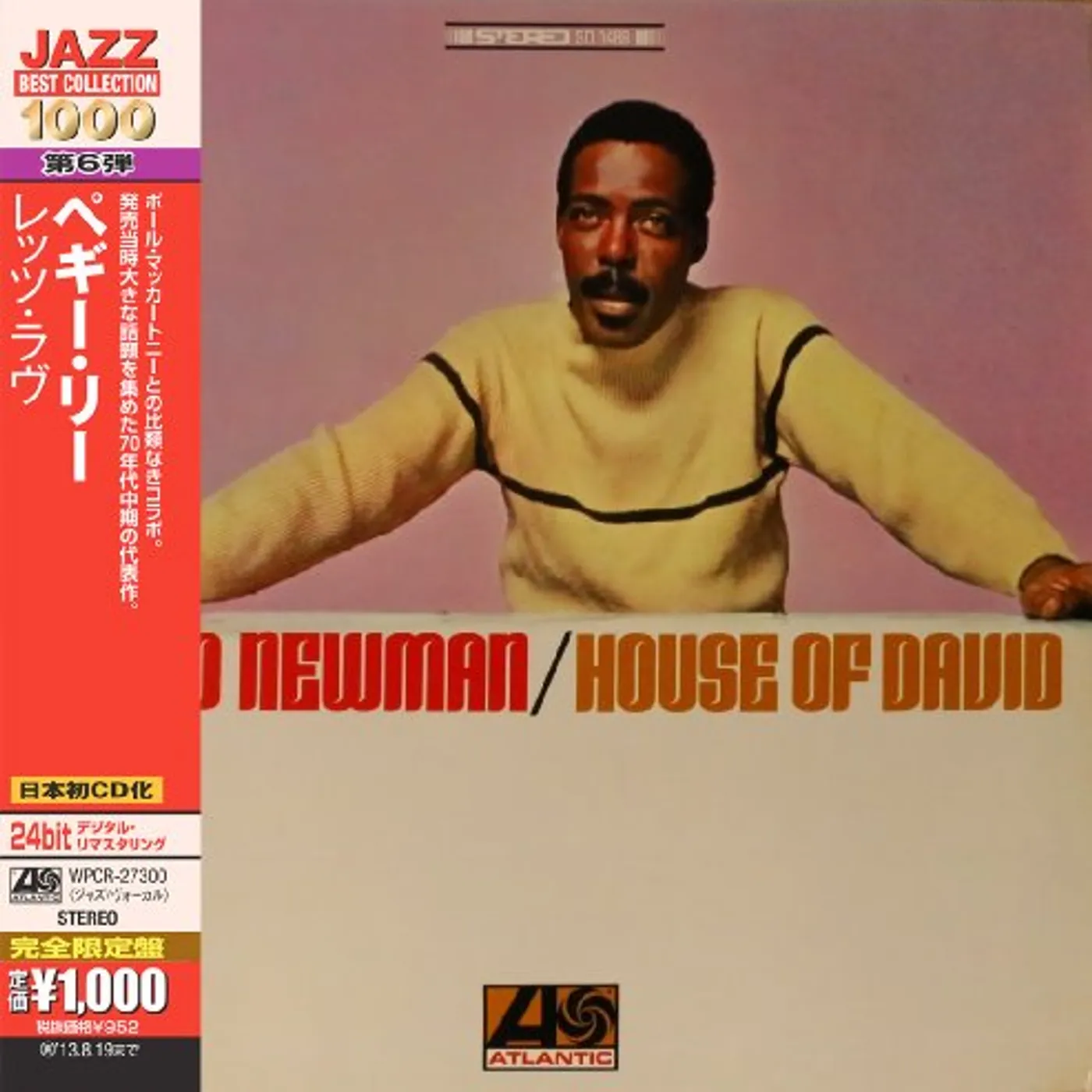 David Newman HOUSE OF DAVID CD