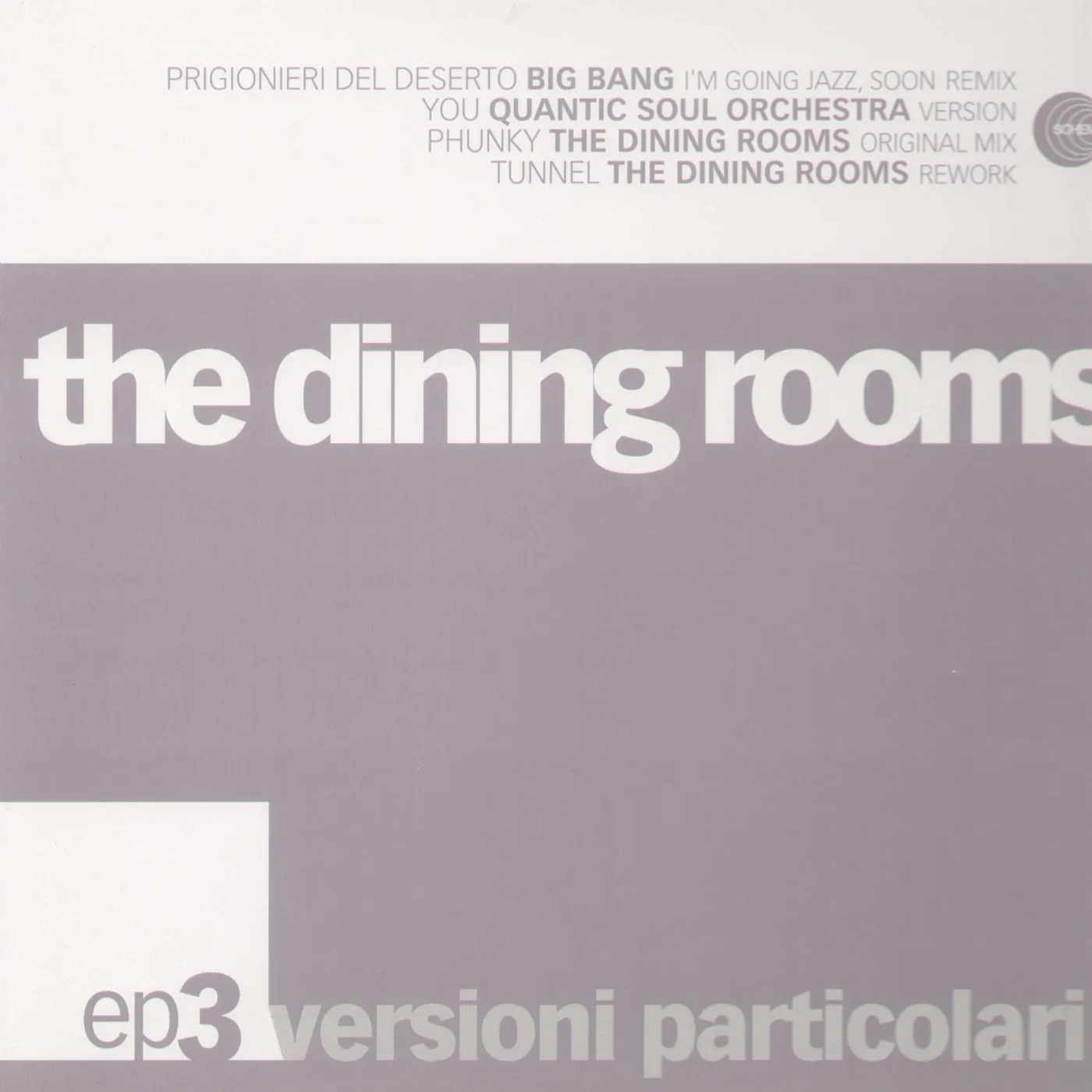 The Dining Rooms VERSIONI PARTICOLARI 3 Vinyl Record