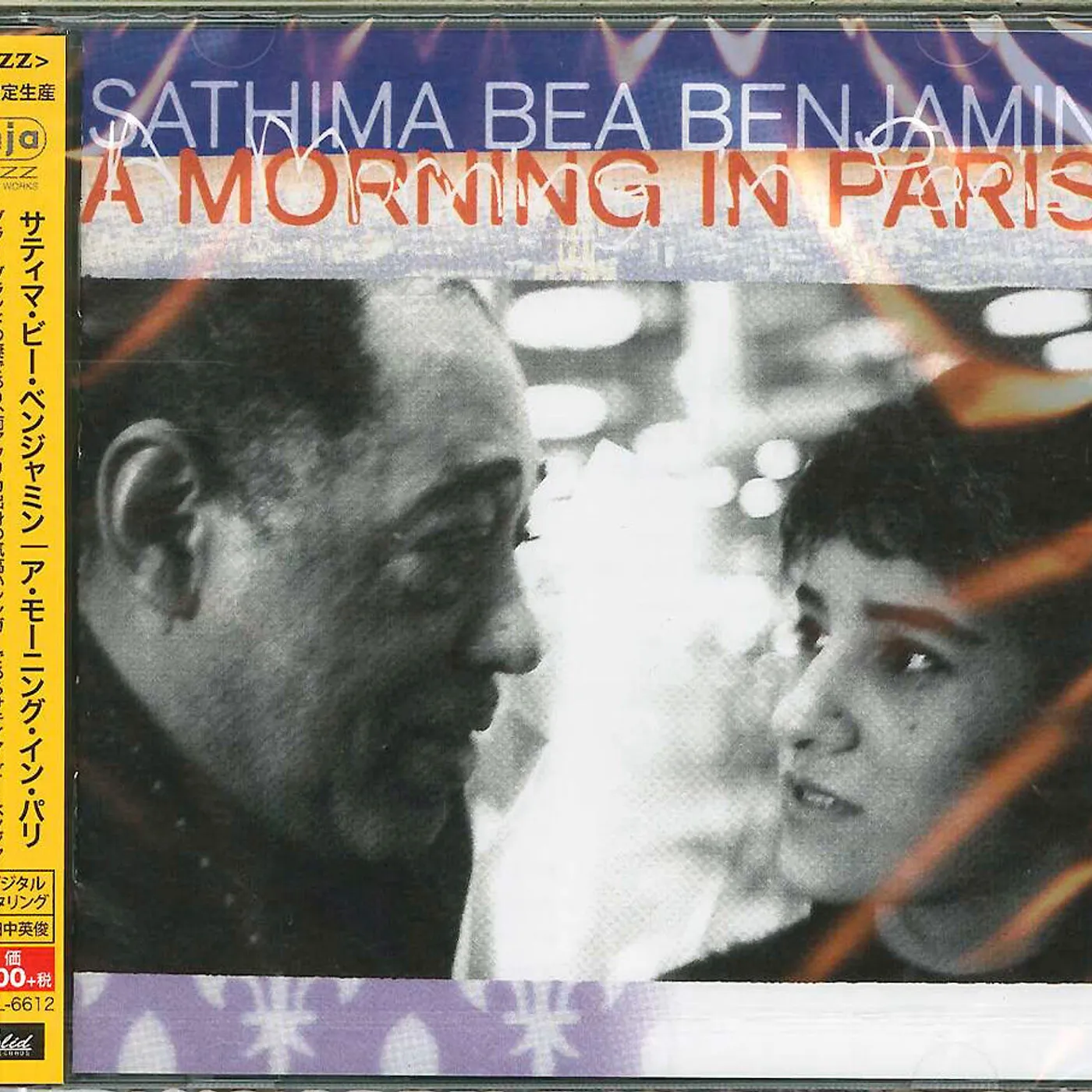 Sathima Bea Benjamin MORNING IN PARIS CD