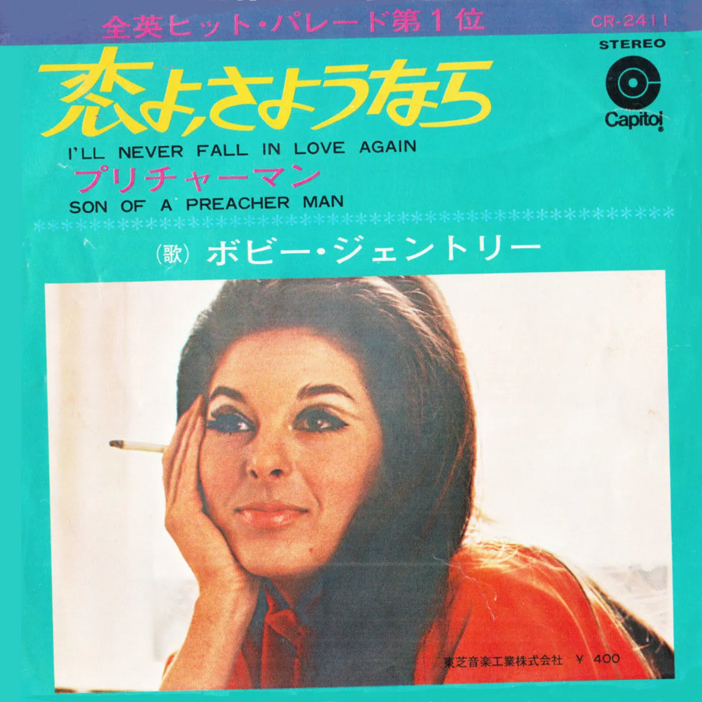 BOBBIE GENTRY-I'LL NEVER FALL IN LOVE CD