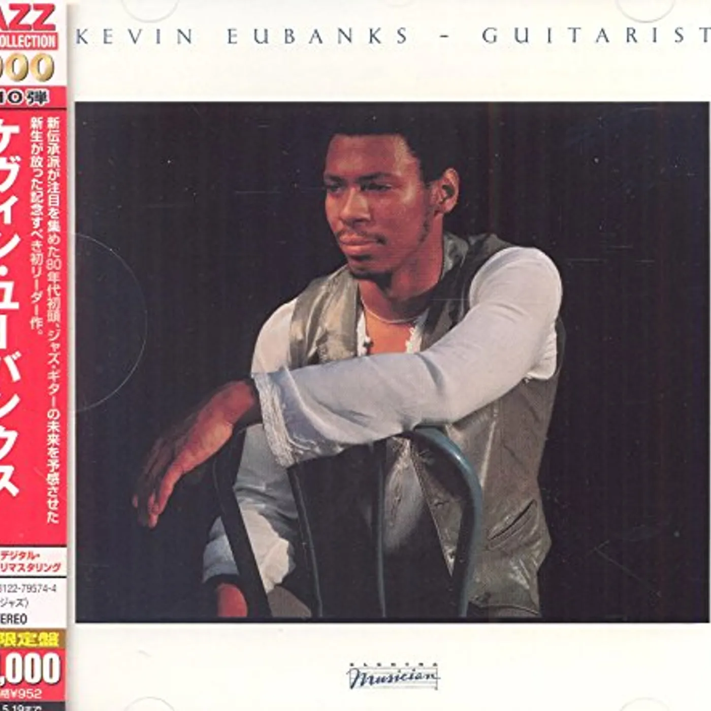 Kevin Eubanks GUITARIST CD