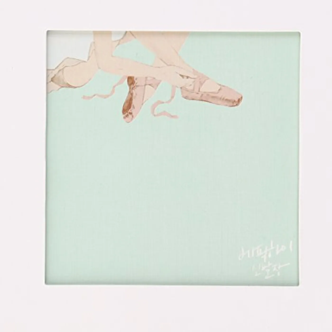 Epik High SHOE RACK 8 CD