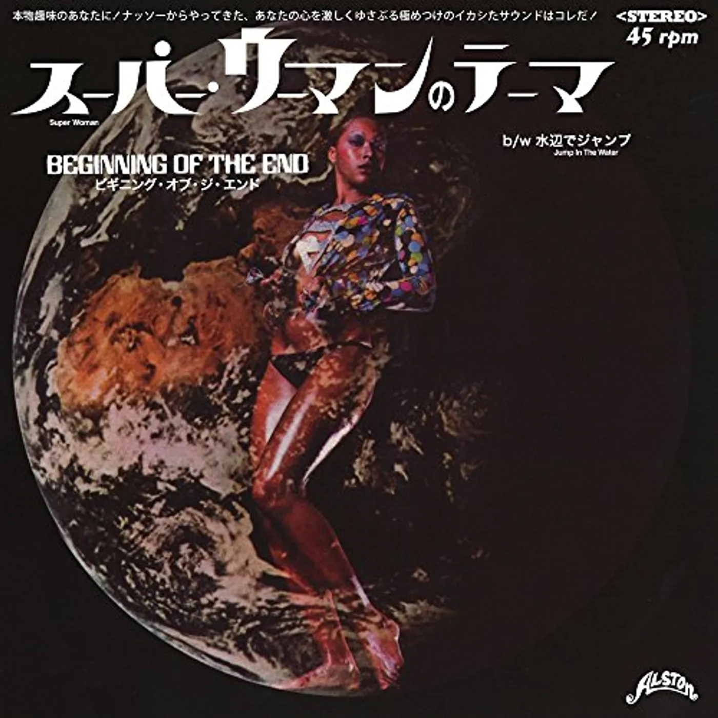 Beginning of the End SUPER WOMAN Vinyl Record - Japan Release