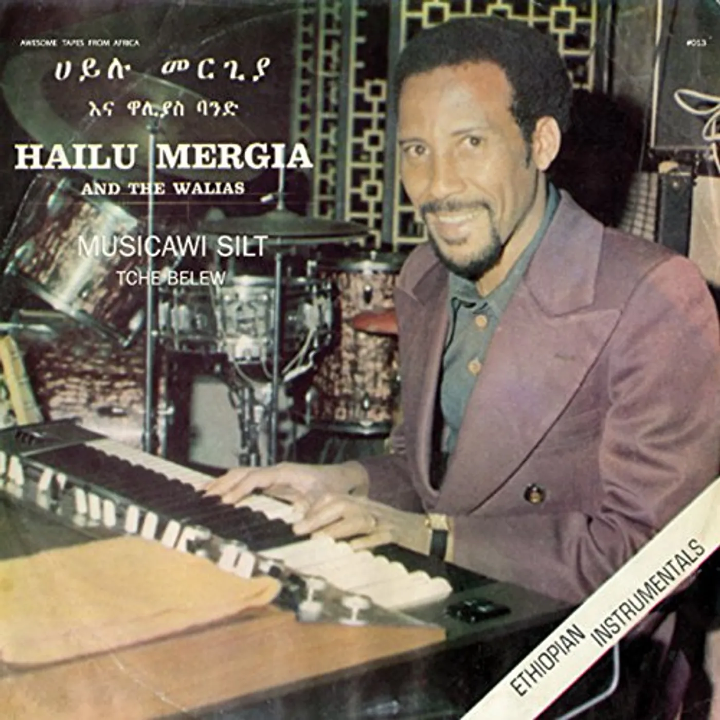 Hailu Mergia MUSICAWI SILT / TCHE BELEW Vinyl Record