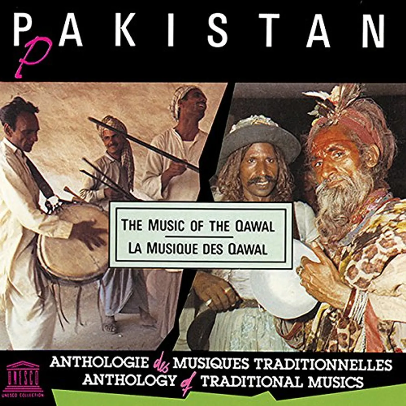 Sabri Brothers PAKISTAN: MUSIC OF THE QAWAL CD