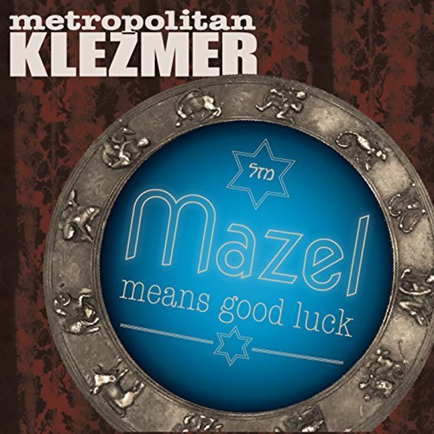 Metropolitan Klezmer MAZEL MEANS GOOD LUCK CD