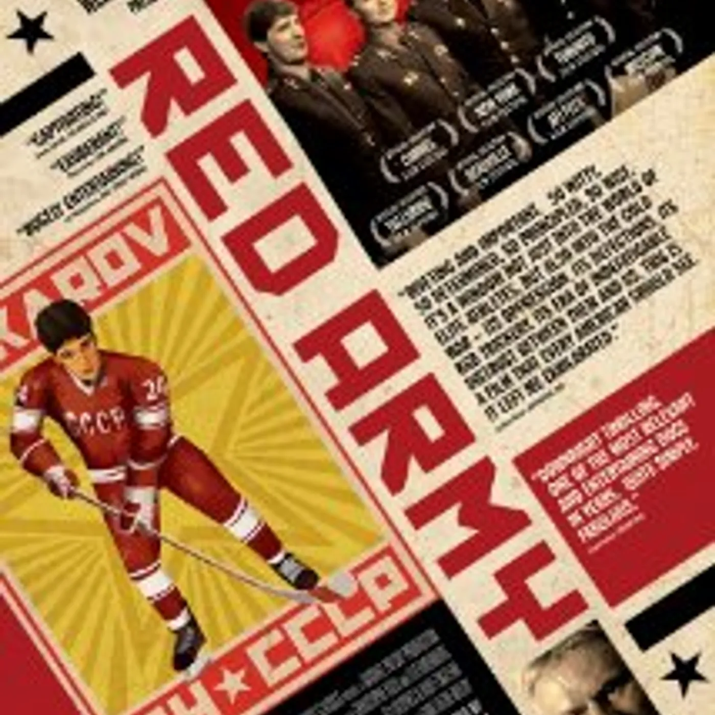 RED ARMY DVD