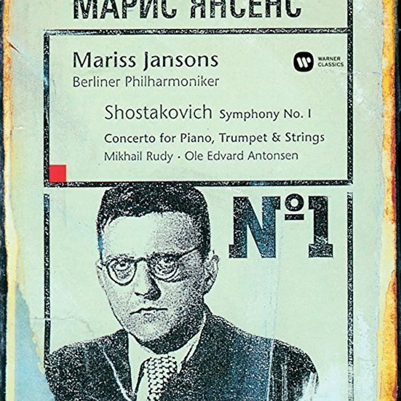Mariss Jansons SHOSTAKOVICH: SYMPHONY NO. 1 CONCERT CD