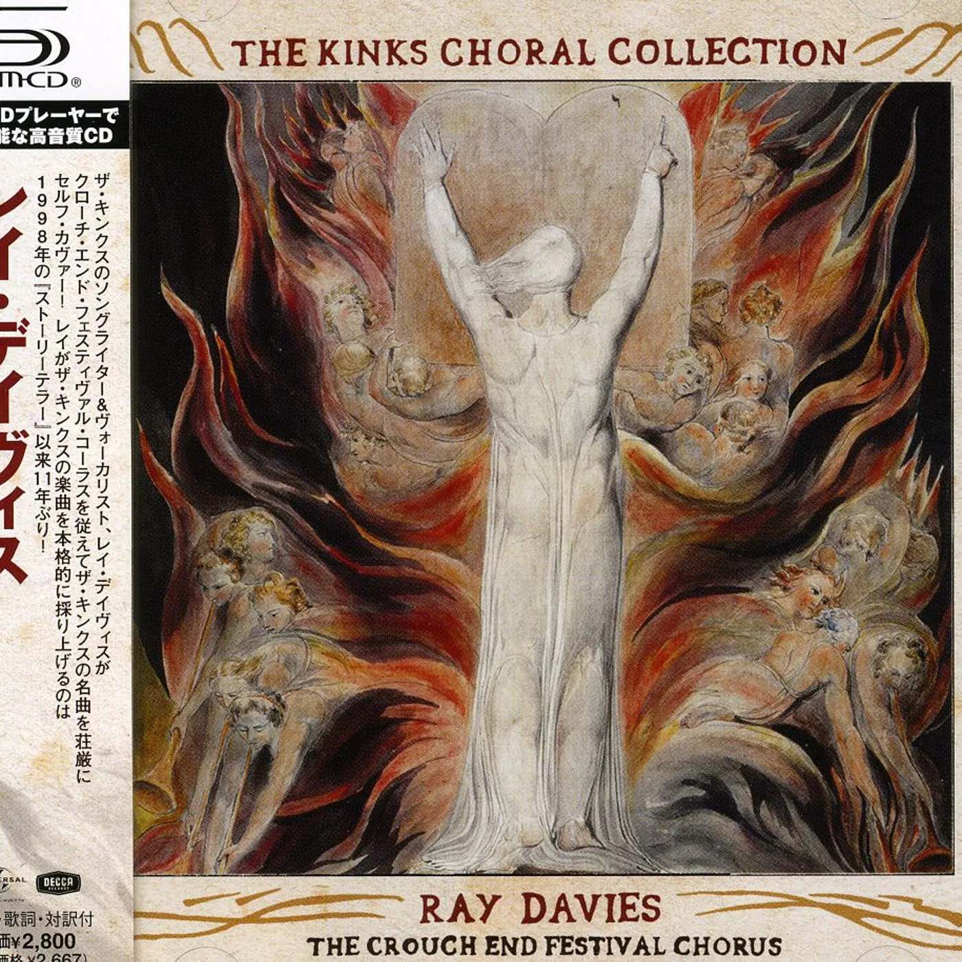 Ray Davies KINKS CHORAL COLLECTION CD
