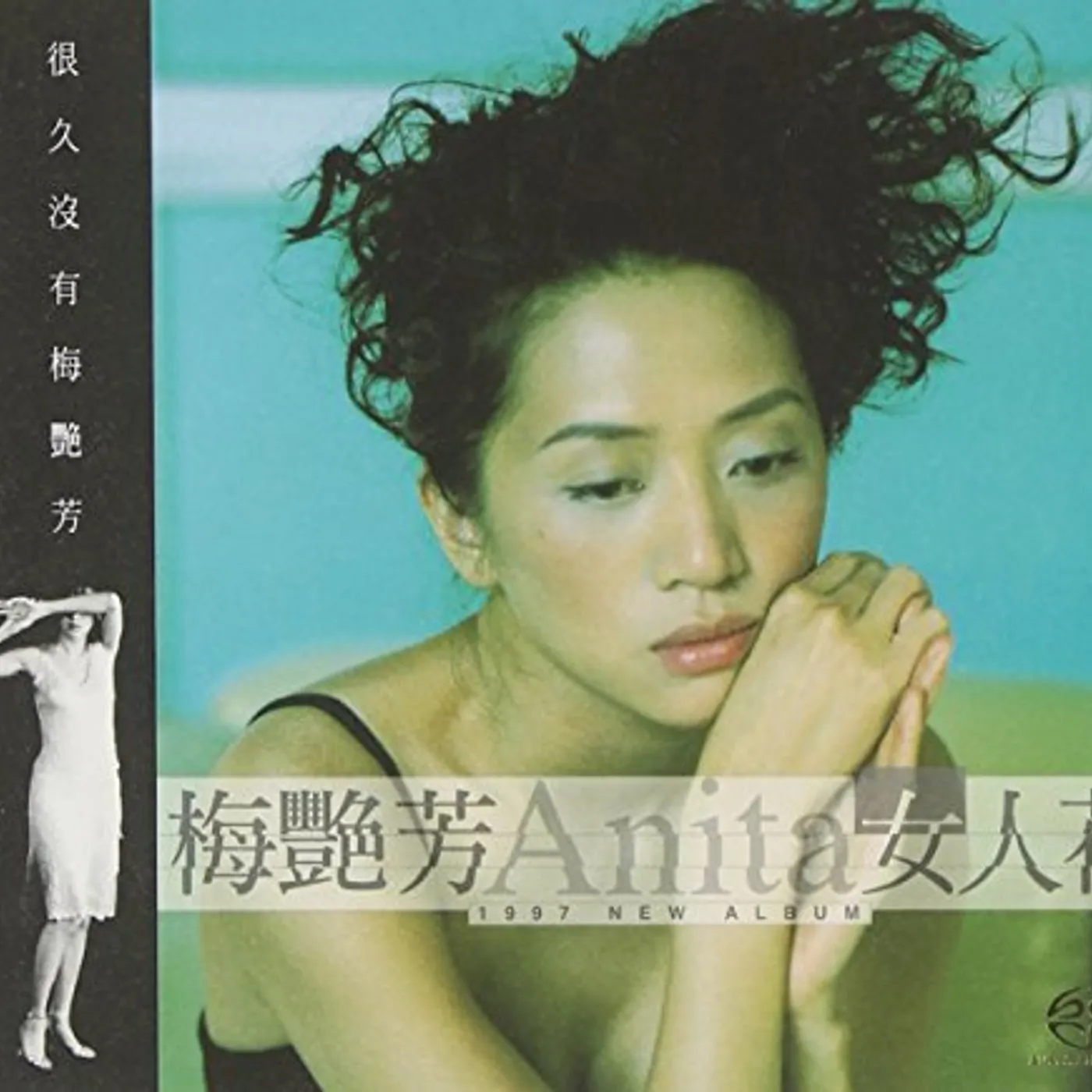 Anita Mui FLOWER OF THE WOMEN Super Audio CD