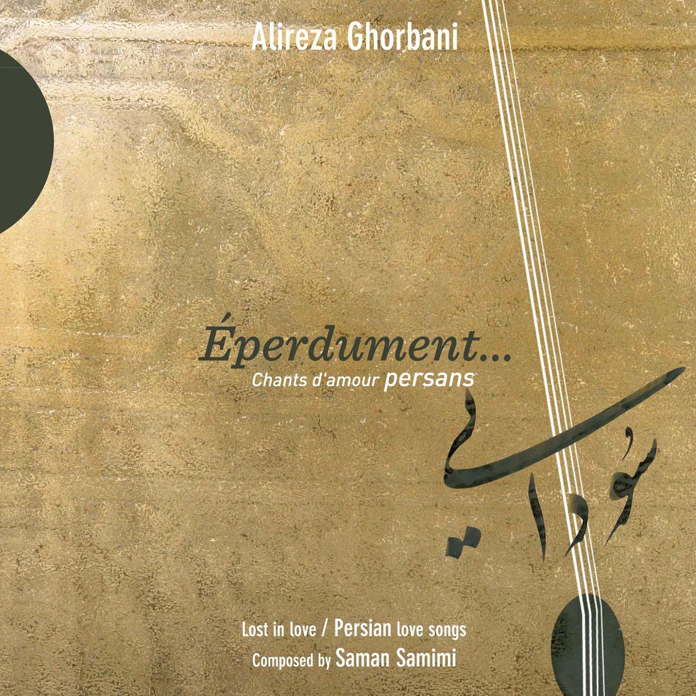 Alireza Ghorbani EPERDUMENT / LOST IN LOVE - PERSIAN LOVE SONGS CD