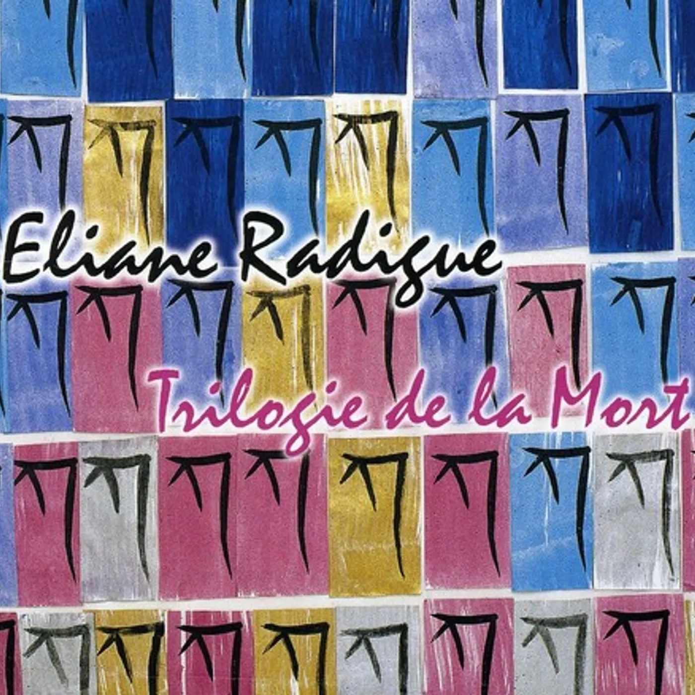 Éliane Radigue TRIOLOGIE DE LA MORT CD