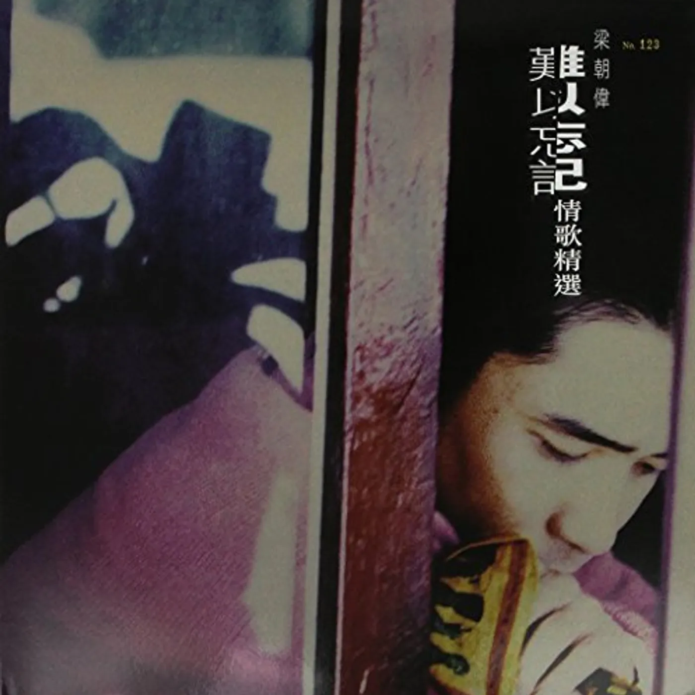 Tony Leung CANNOT FORGET COLLECTIONS Vinyl Record