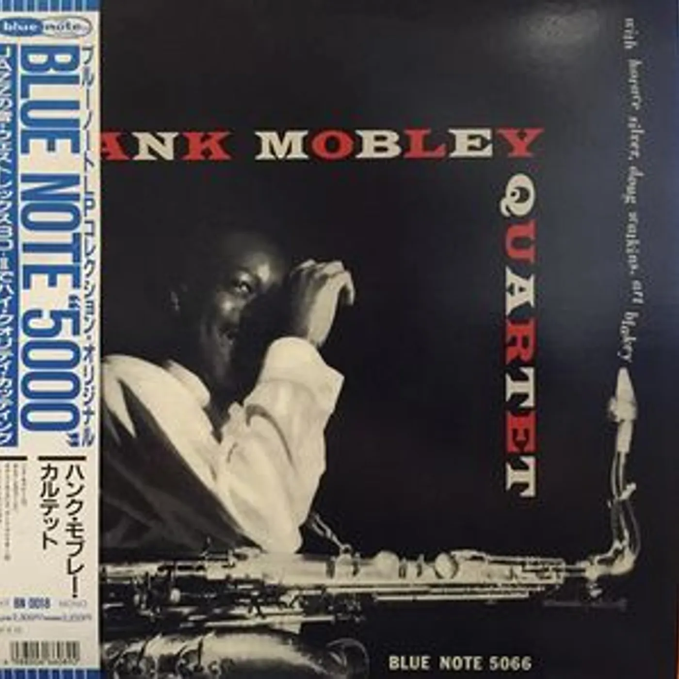 Hank Mobley Quartet Vinyl Record