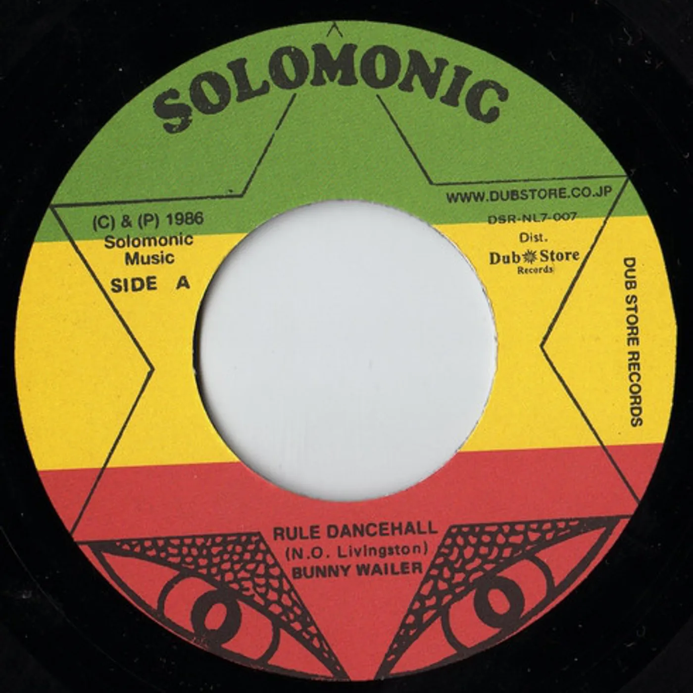 Bunny Wailer RULE DANCEHALL / RULE DANCEHALL VERSION Vinyl Record - UK Release