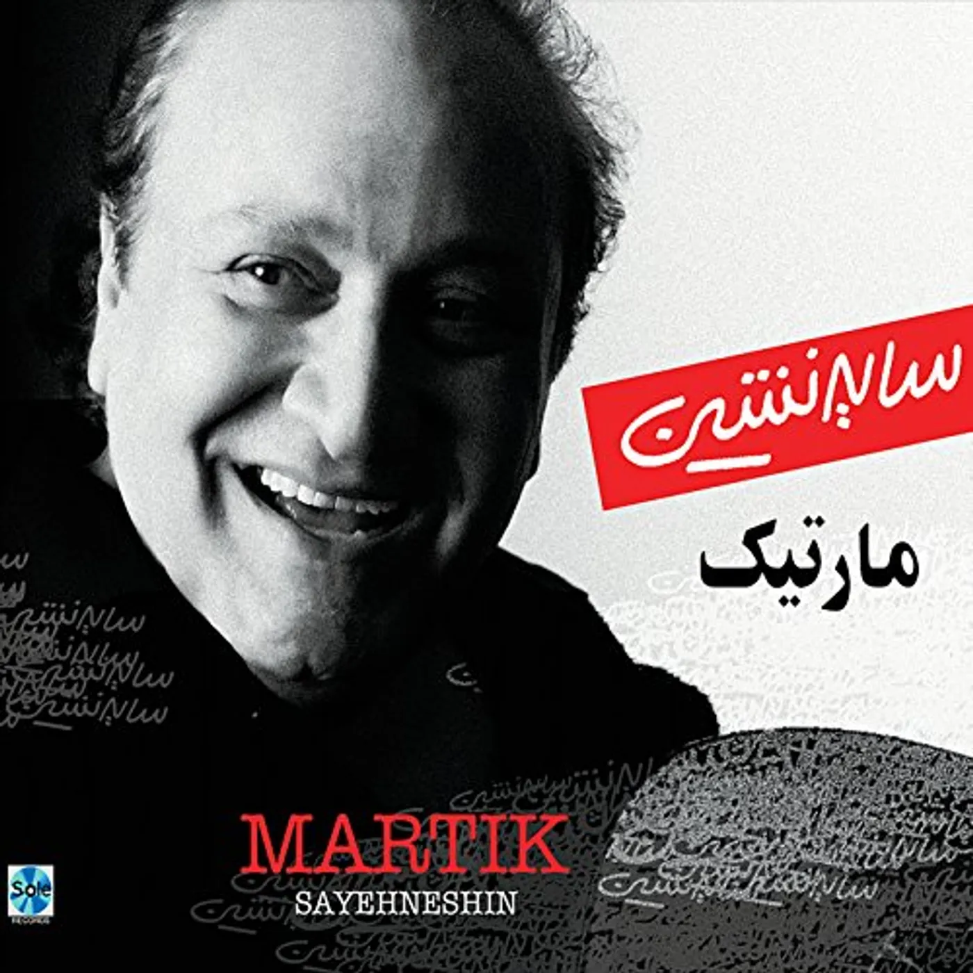 Martik SAYEHNESHIN CD