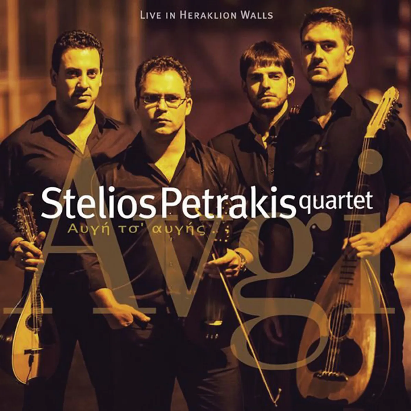 Stelios Petrakis LIVE IN HERAKLION WALLS CD