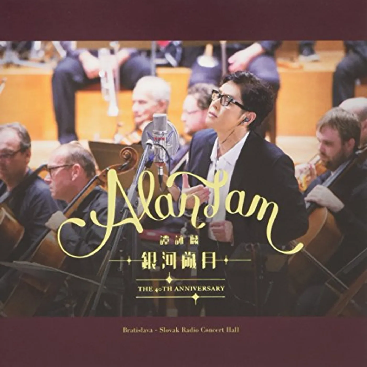 ALAN TAM IN SLOVAKIA Super Audio CD