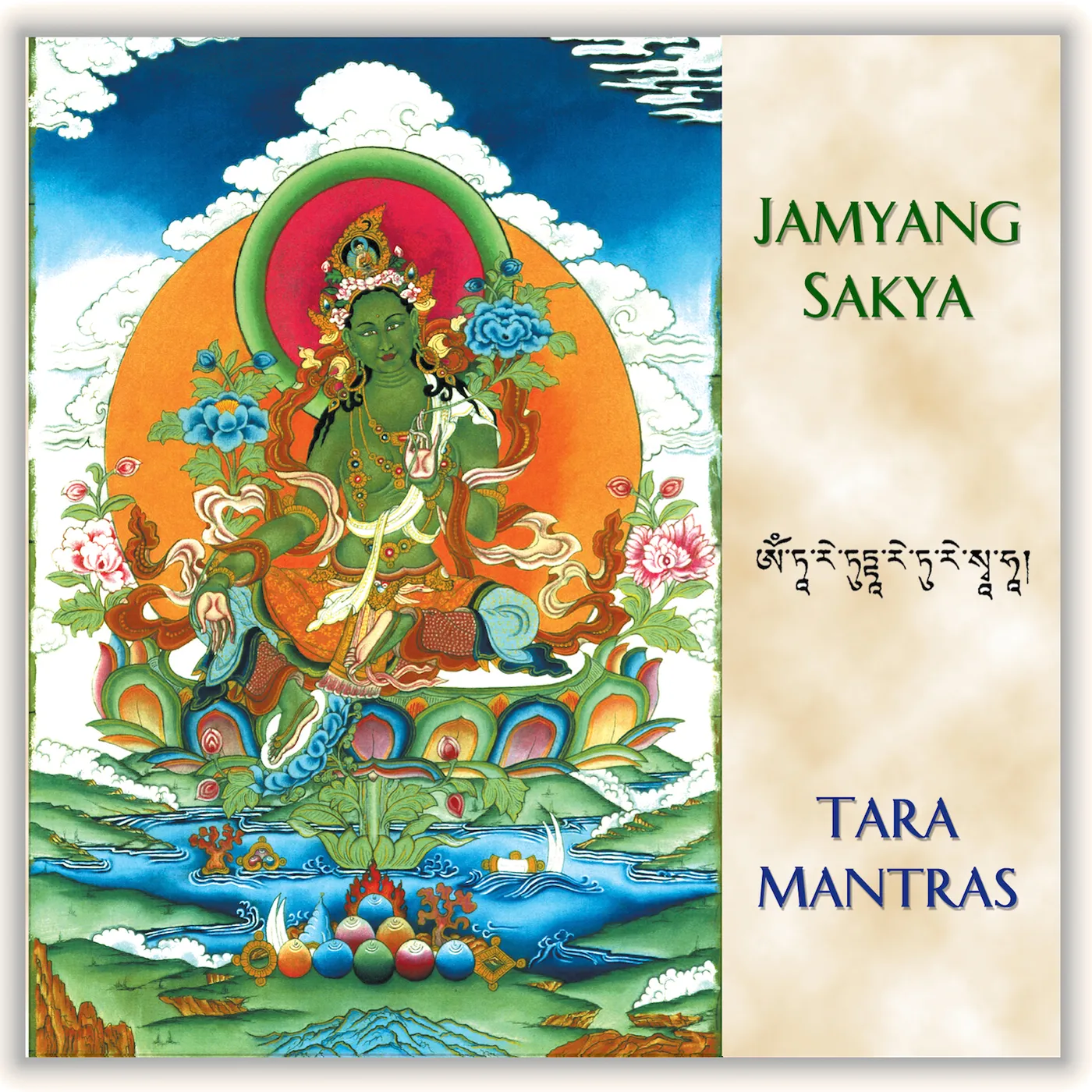 Jamyang Sakya TARA MANTRAS CD