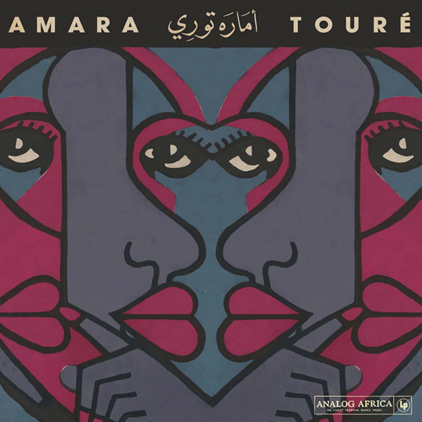 Amara Touré 1973-1980 Vinyl Record