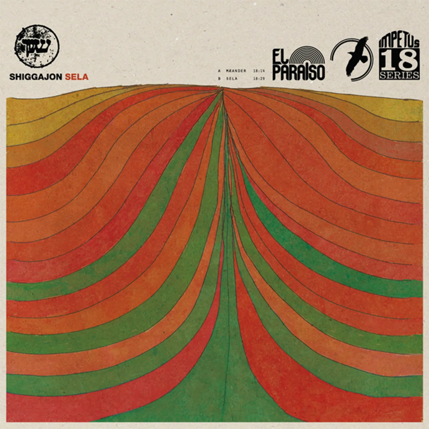 Shiggajon Sela Vinyl Record