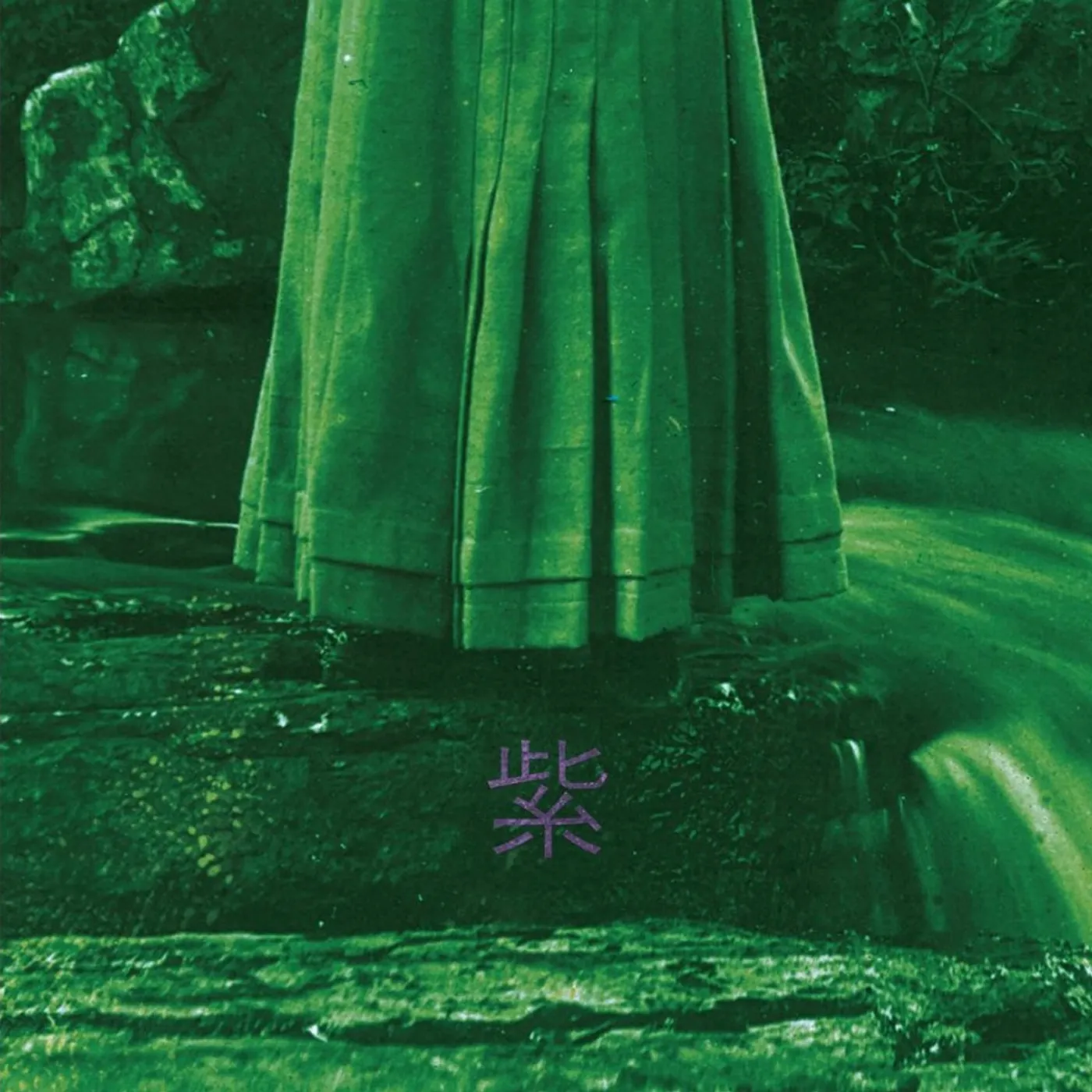 Cheatahs Murasaki Vinyl Record