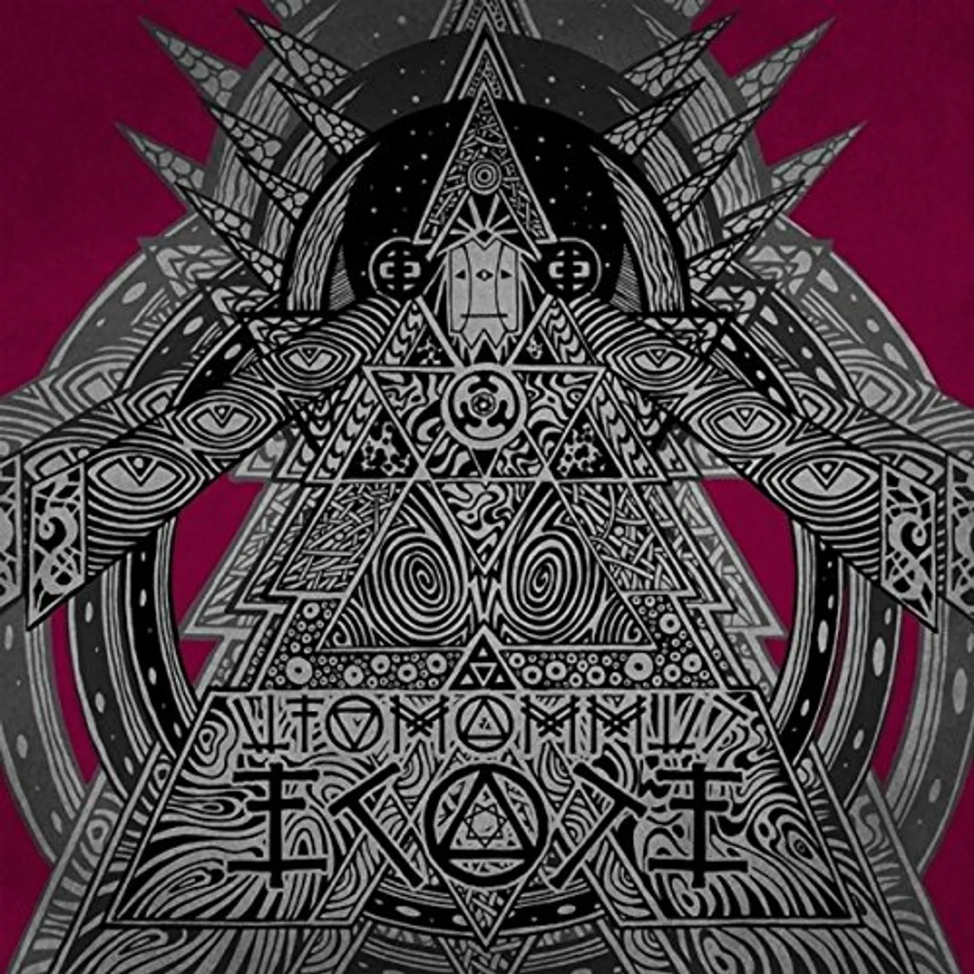 Ufomammut Ecate Vinyl Record