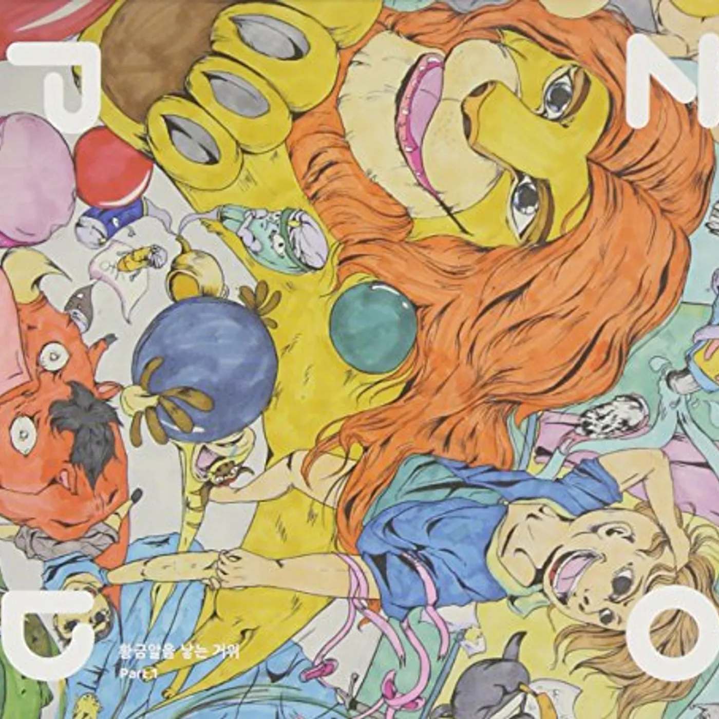 Cho PD GOLDEN GOOSE PART.1 CD