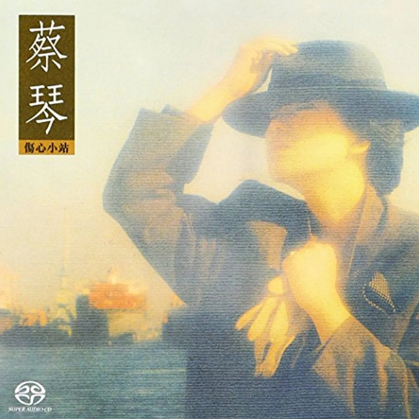 Tsai Chin SAD STATION Super Audio CD