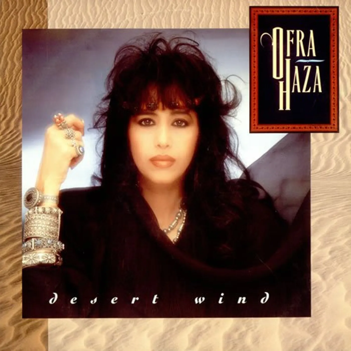 Ofra Haza DESERT WIND (MIDDLE EAST) Vinyl Record