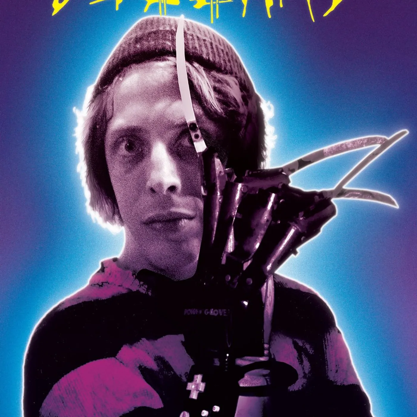 BUZZARD DVD