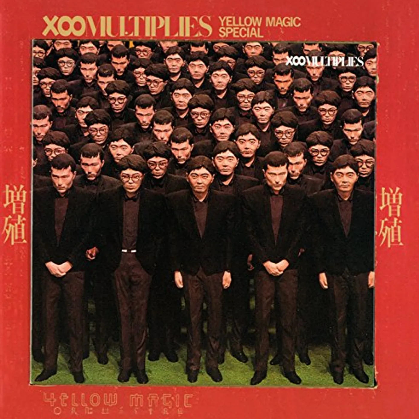 YELLOW MAGIC ORCHESTRA X-MULTIPLIES (24BIT REMASTERED) CD