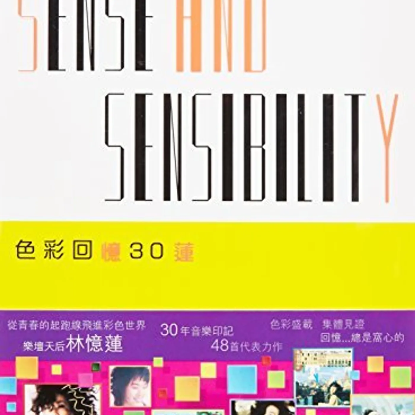 Sandy Lam SENSE & SENSIBILITY CD