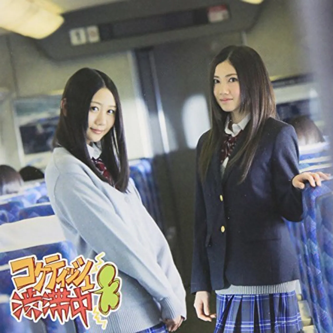 SKE48 COQUETTISH JUUTAI CHUU C CD