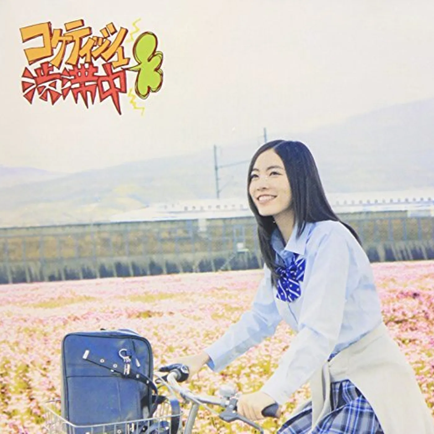 SKE48 COQUETTISH JUUTAI CHUU A CD