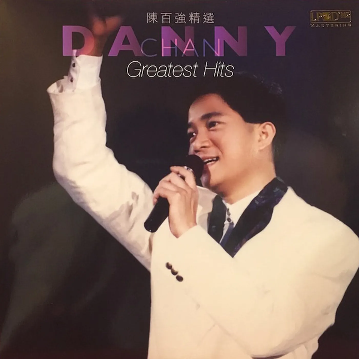 Danny Chan GREATEST HITS Vinyl Record