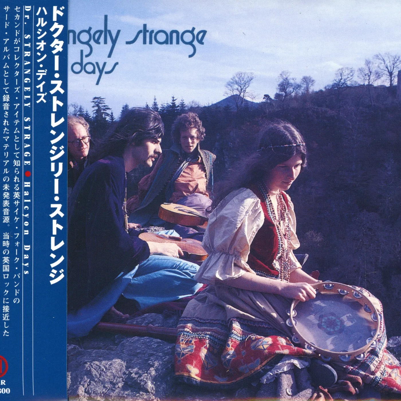 Dr. Strangely Strange HALCYON DAYS CD
