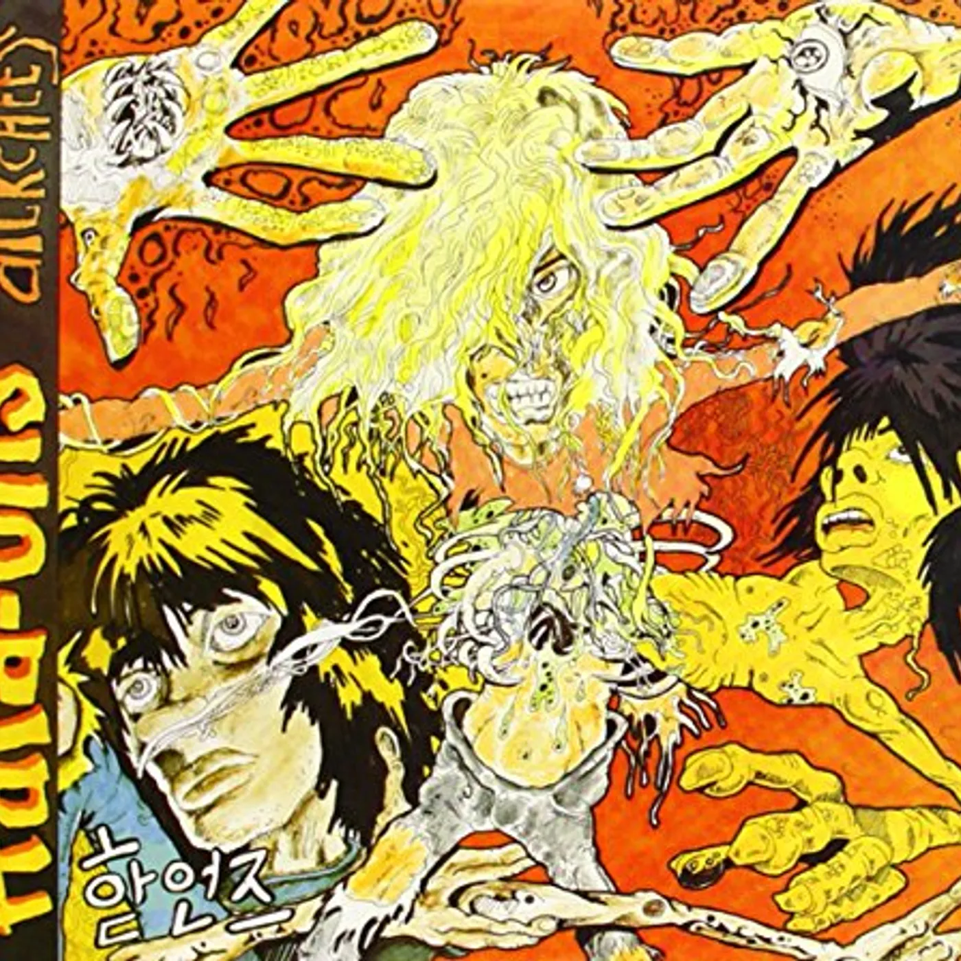 Hard-Ons DICKCHEESE CD