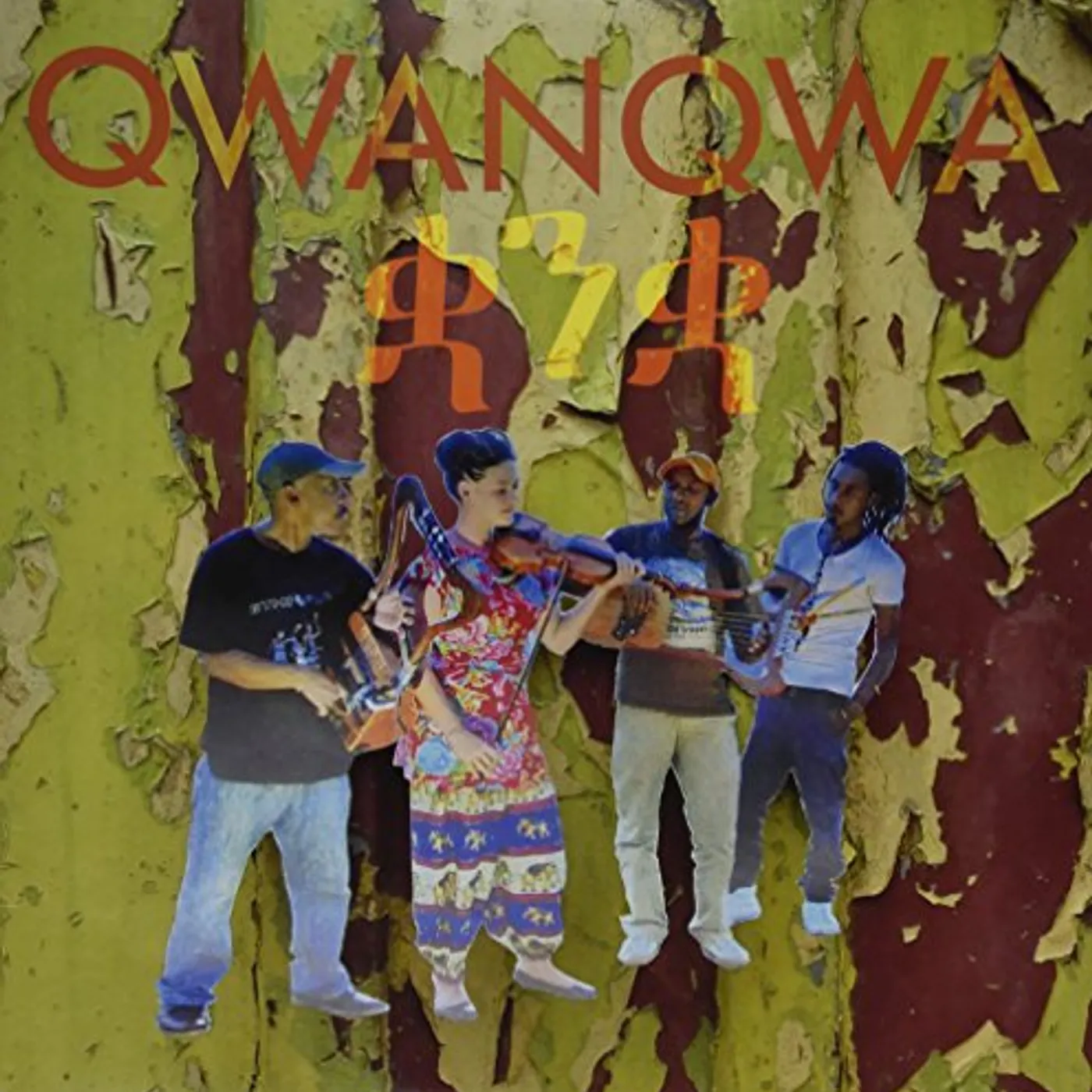 Qwanqwa Volume Two Vinyl Record