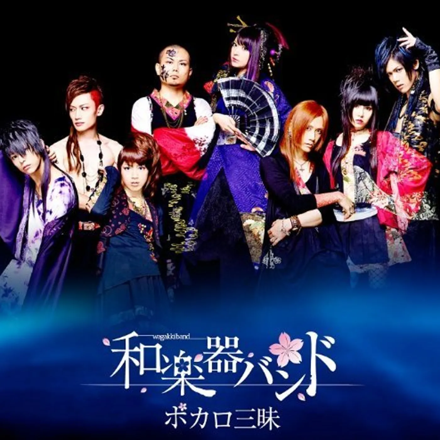 WagakkiBand VOCALO ZANMAI: LIMITED CD