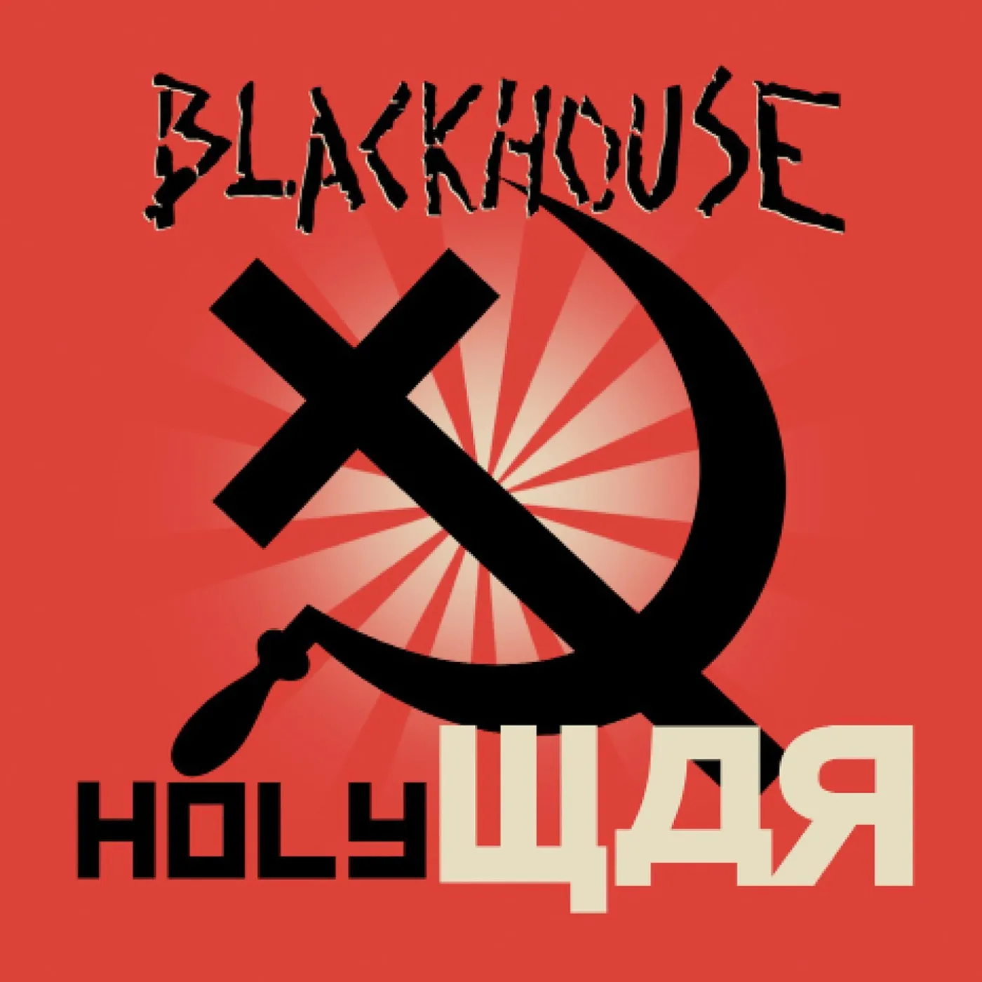 Blackhouse HOLY WAR CD