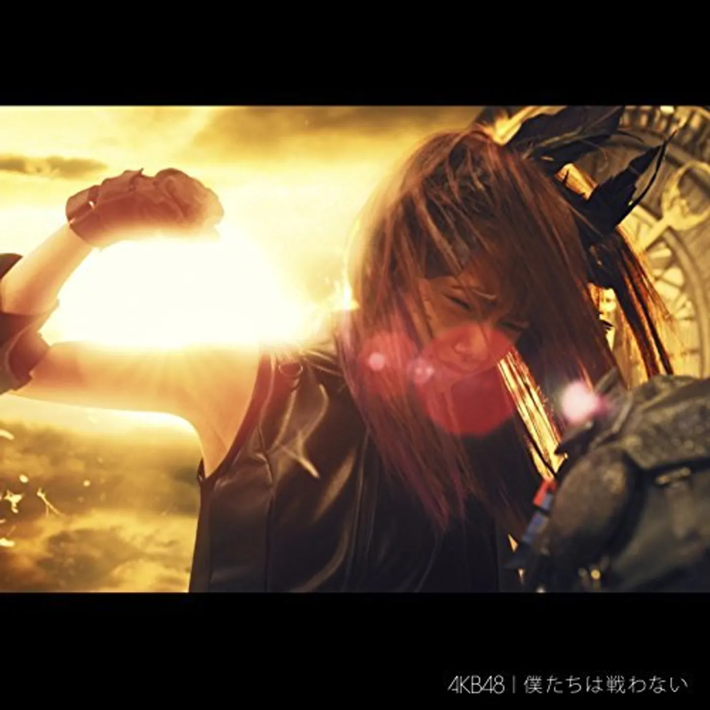 AKB48 BOKUTACHI WA TATAKAWANAI CD