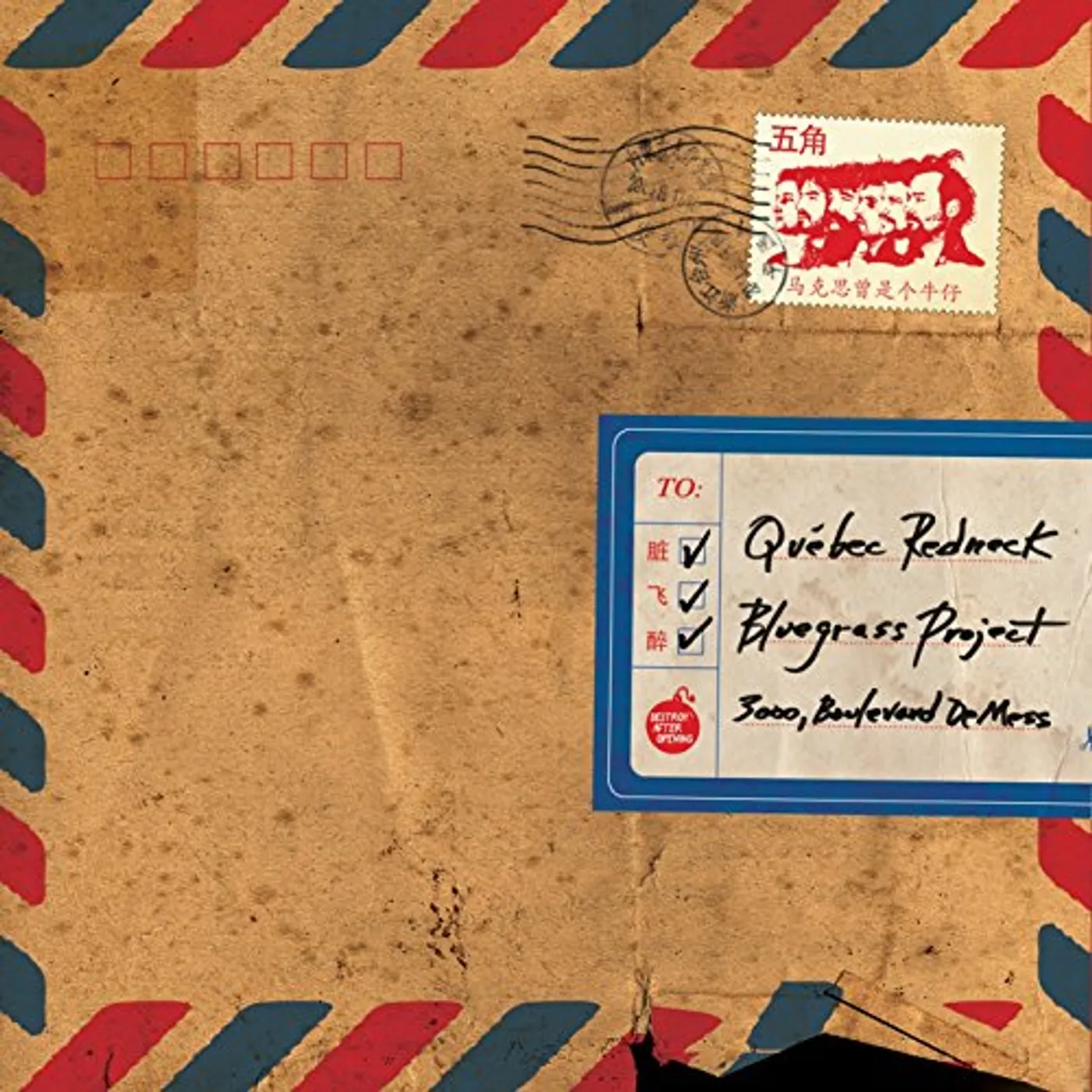 Québec Redneck Bluegrass Project 3000 BOULEVARD DE MESS CD