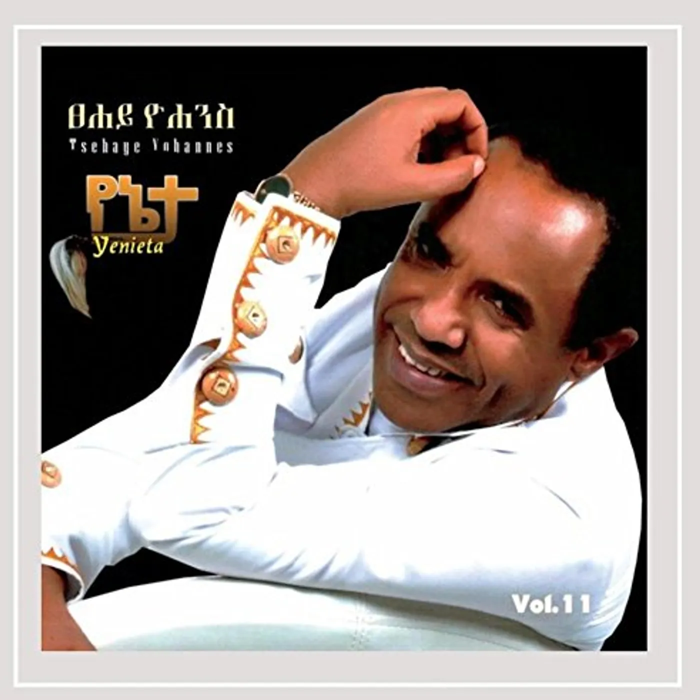 Tsehaye Yohannes YENIETA CD