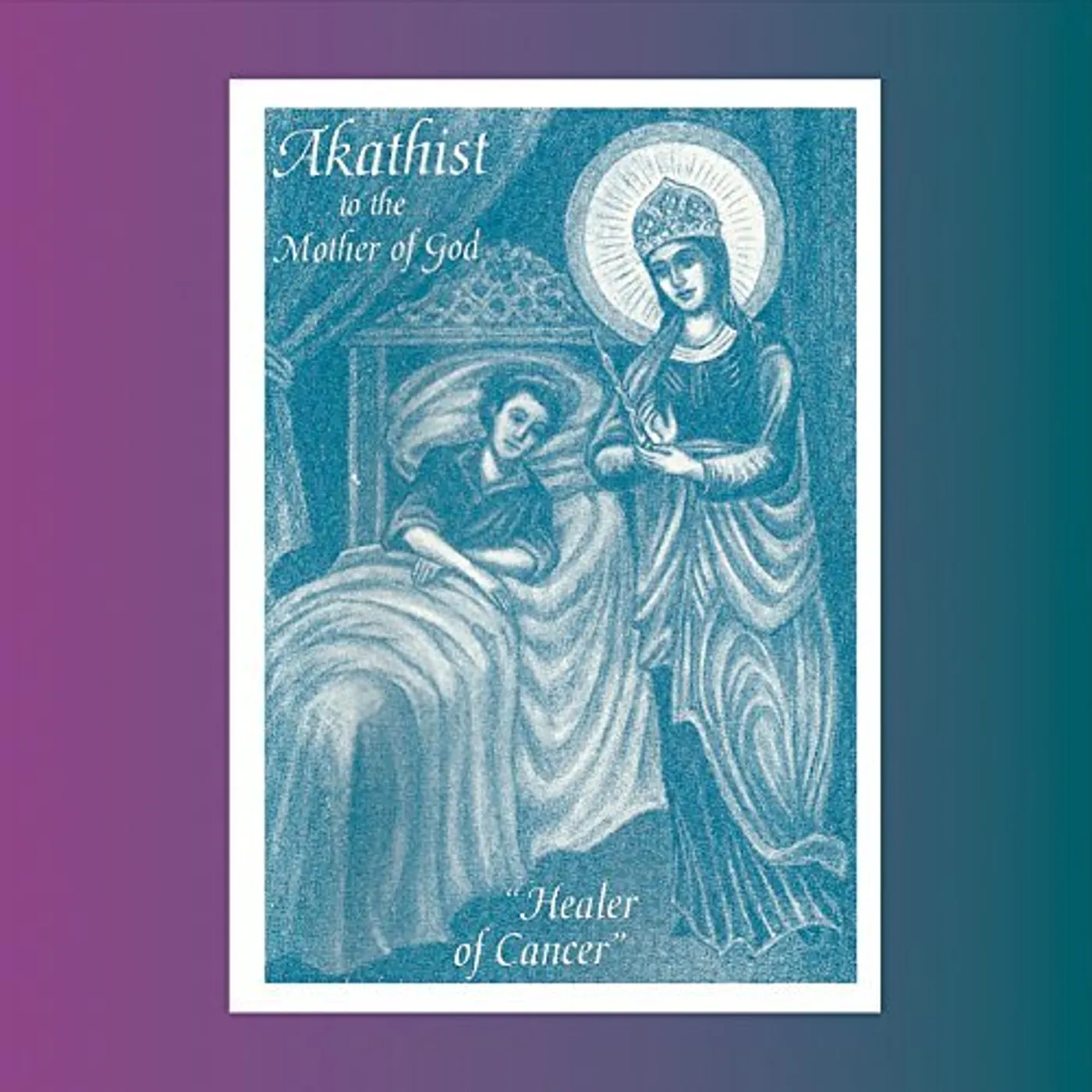 Charissa Gianos AKATHIST TO THE MOTHER OF GOD HEALER OF CANCER CD