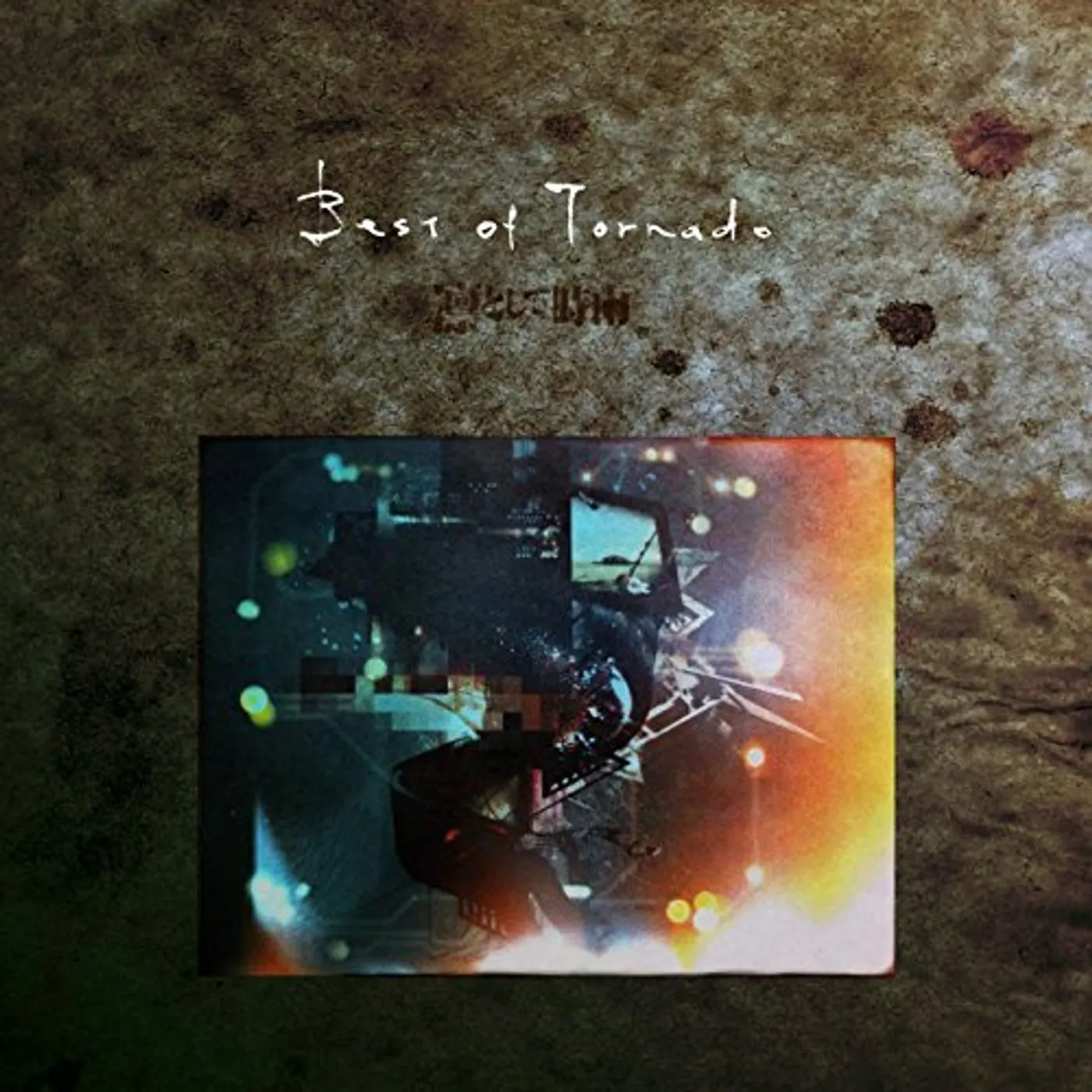 Ling tosite sigure BEST OF TORNADO CD