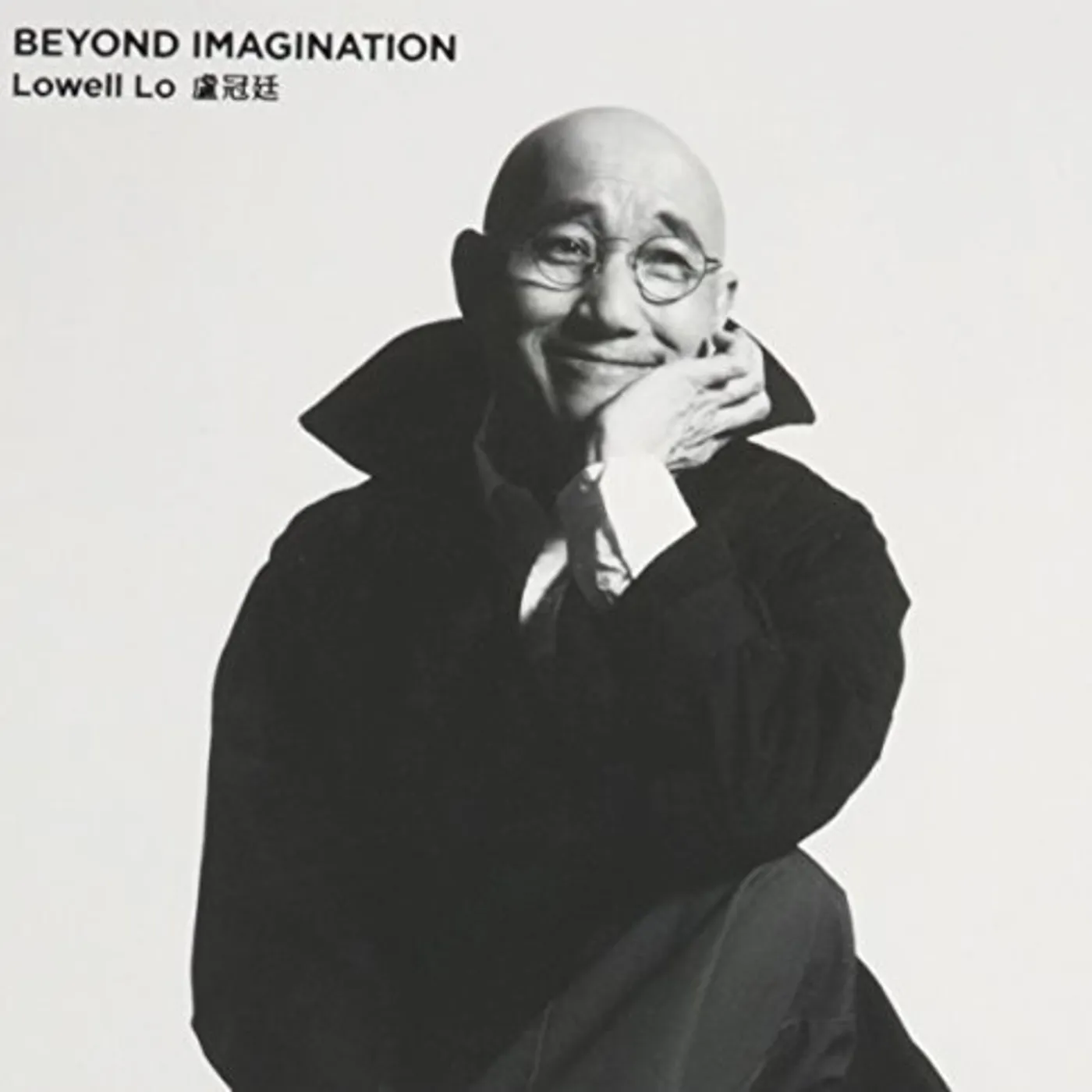 Lowell Lo BEYOND IMAGINATION CD