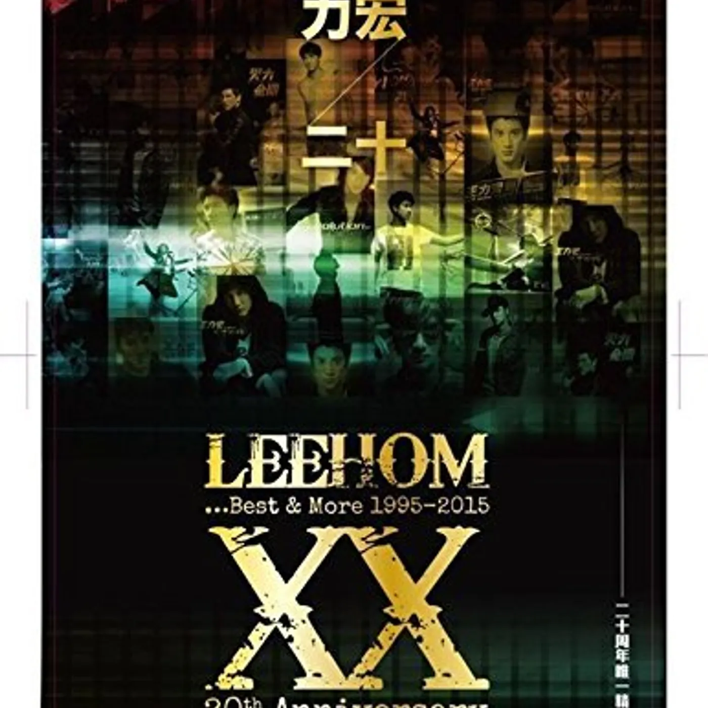 Leehom Wang LEEHOM XX (20TH ANNIVERSARY) BEST & MORE 1995-2015 CD